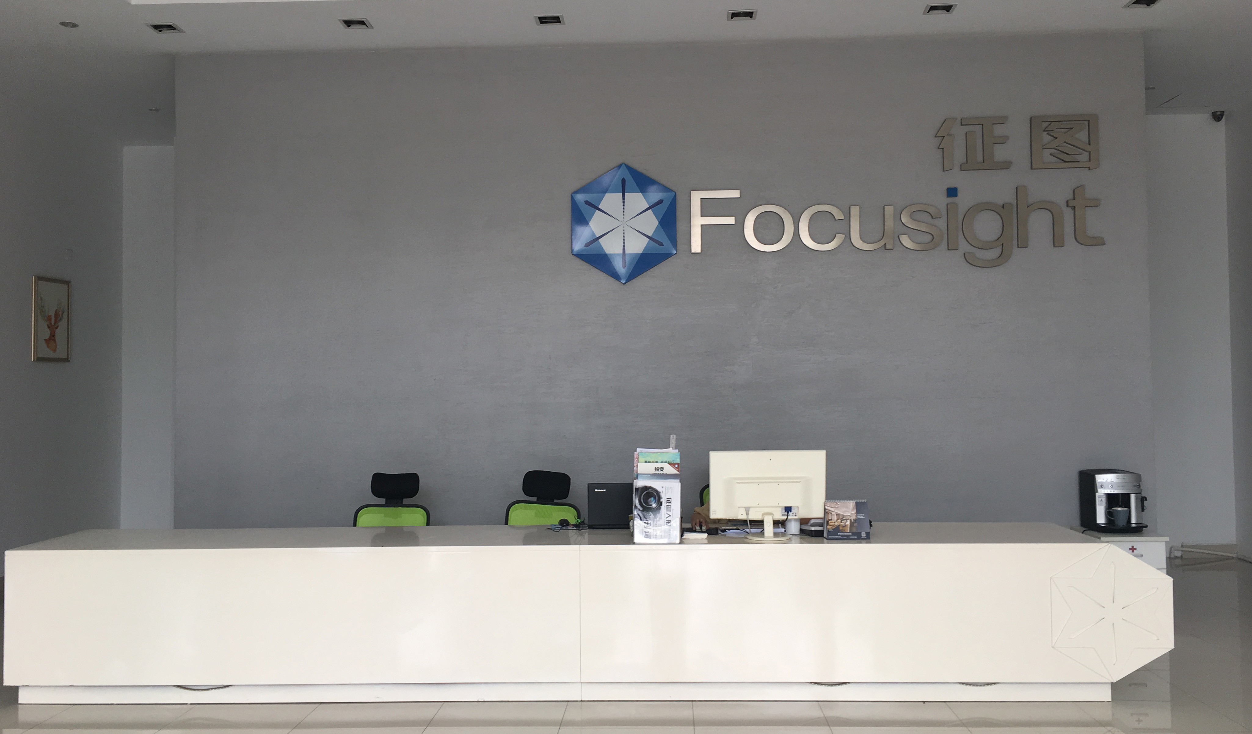 Chine Focusight Technology Co.,Ltd